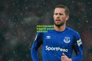 全国田径锦标赛跳远项目激战正酣 新星闪耀老将稳如磐石