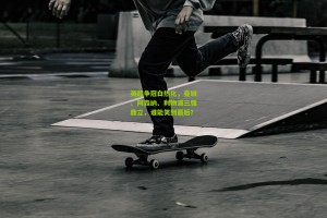 英超争冠白热化，曼城、阿森纳、利物浦三强鼎立，谁能笑到最后？