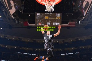 中国花样滑冰新星闪耀国际赛场，未来可期