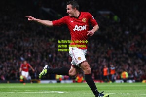 体育教育助力青少年全面发展 多地探索创新教学模式