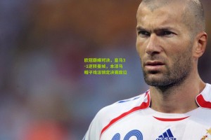 欧冠巅峰对决，皇马3-1逆转曼城，本泽马帽子戏法锁定决赛席位